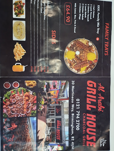 Photo of AL ARABI GRILLHOUSE EXPRESS - 100B Bull St, Birmingham B4 7AA